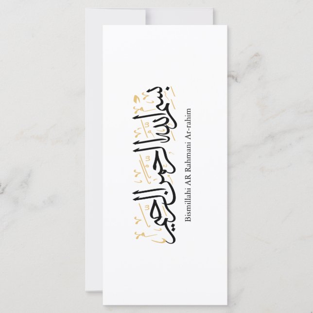 Bismillahi Ar-Rahmani Ar-Rahim – Arte Árabe Thulut (Frente)