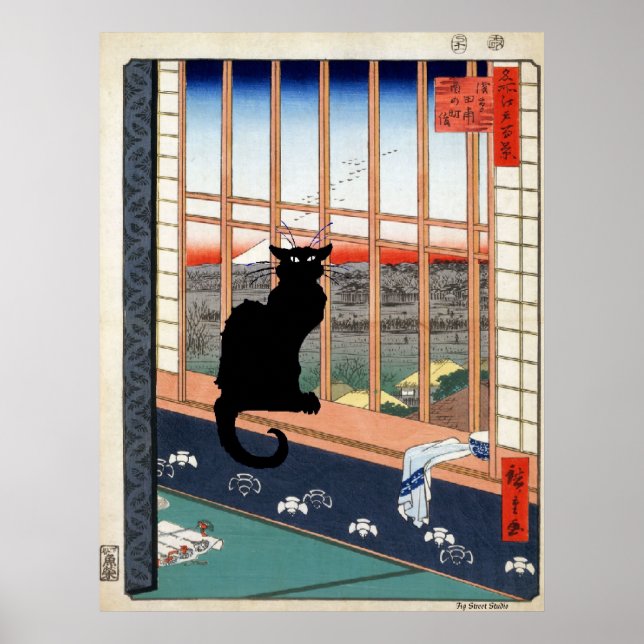 Black Cat, Impressão japonês (Frente)