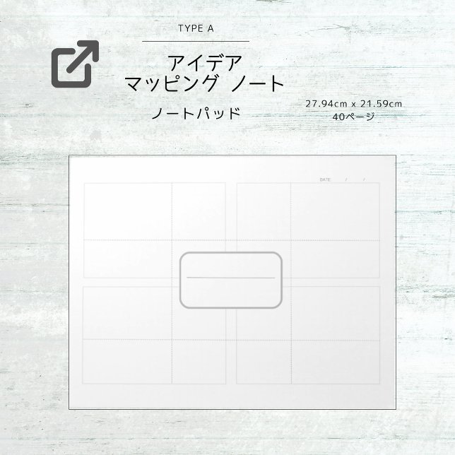 BLOCO DE NOTAS アイデアマッピング シート [A] ノートパッド (Criador carregado)