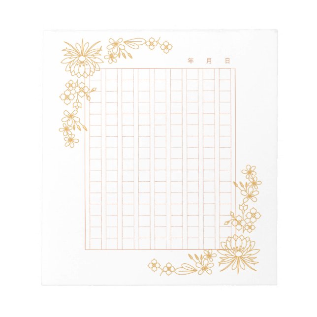 Bloco De Notas 144字：飾り原稿用紙＜茶＞[ch02]  (Frente)