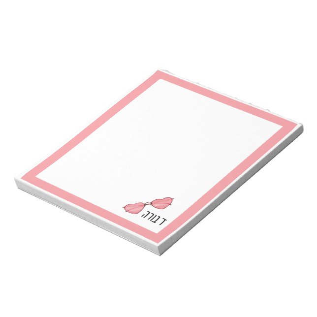 Bloco De Notas Adorable Hebrew Name Personalized Notepad  (Invertido)