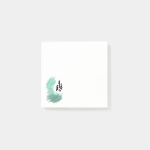 Bloco De Notas arte de árvore verde escandinava simples menta mod