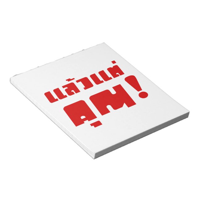 Bloco De Notas Até você! Plasseo Tae Khun na língua tailandesa (Inclinado)