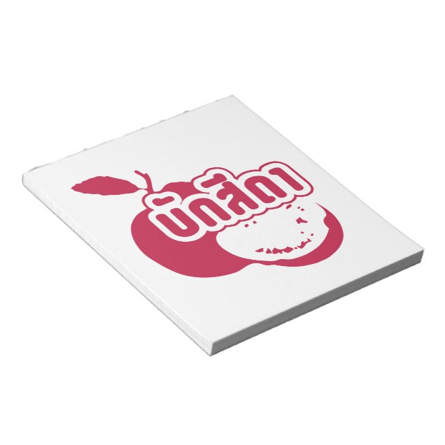 Bloco De Notas Bak Sida Farang escrito em tailandês Isaan Dialect (Inclinado)