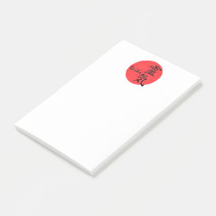 Bloco De Notas Caligrafia e Palavra Reiki 1