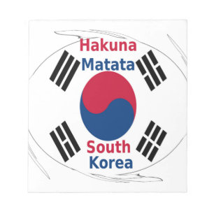 Bloco De Notas Coreia do Sul Hakuna Matata