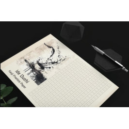 Bloco De Notas Documento de Prática Kanji, Art, Café, Escoteiro A