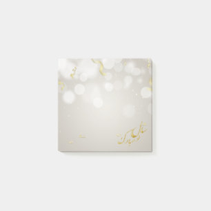 Bloco De Notas Dourado e elegante Feliz Noroz Ano Novo Persa