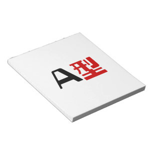 Bloco De Notas Grupo sanguíneo um Kanji japonês