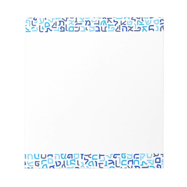 Bloco De Notas Hebraico (Frente)