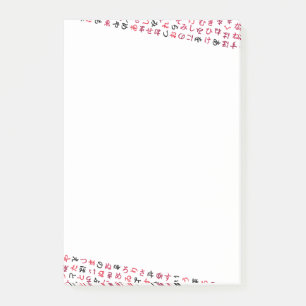 Bloco De Notas Hiragana