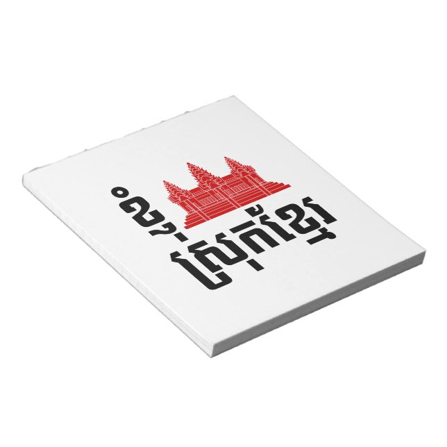 Bloco De Notas I Angkor (Heart) Cambodja (Srok Khmer) Language (Inclinado)