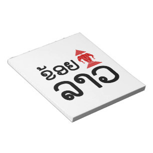 Bloco De Notas I Erawan (Love) Lao (Khoy Huk Lao)