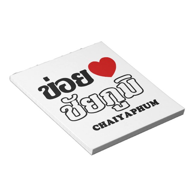 Bloco De Notas I Heart (Love) Chaiyaphum, Isan, Tailândia (Inclinado)