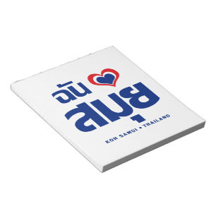 Bloco De Notas I Heart (Love) Koh Samui Birmi Tailândia
