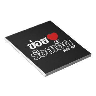 Bloco De Notas I Heart (Love) Roi Et, Isan, Tailândia