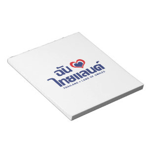 Bloco De Notas I Heart (Love) Thailand Confirmou o Script de Líng