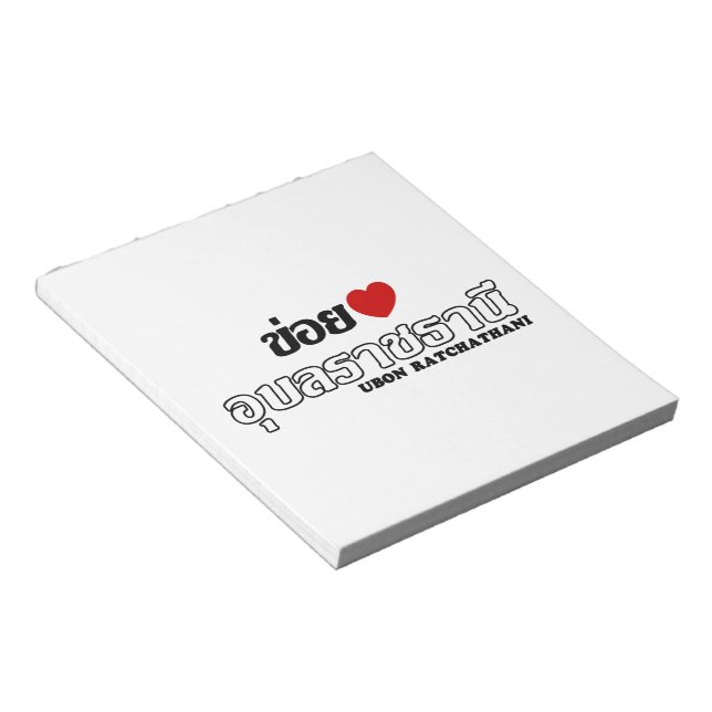 Bloco De Notas I Heart (Love) Ubon Ratchathani, Isan, Tailândia (Inclinado)