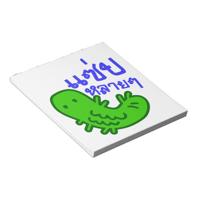 Bloco De Notas Inseto comestível > saboroso demasiado ♦ de Saep (Inclinado)