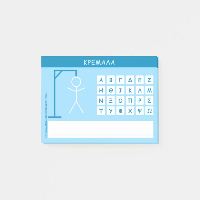 Bloco De Notas Jogo de Palavras Kremala (Forca) (Frente)