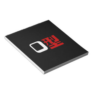 Bloco De Notas Kanji do japonês do grupo sanguíneo O