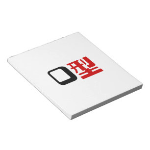 Bloco De Notas Kanji do japonês do grupo sanguíneo O