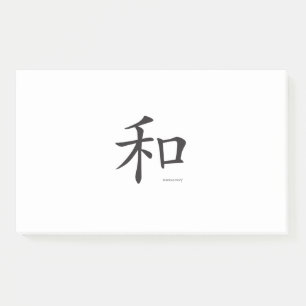 Bloco De Notas Letras Chinês-Harmonia-Símbolo-Pretas