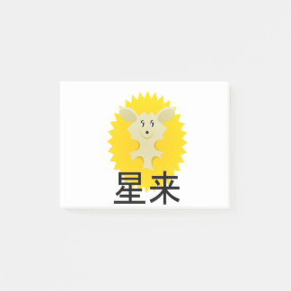 Bloco De Notas Logotipo Hoku