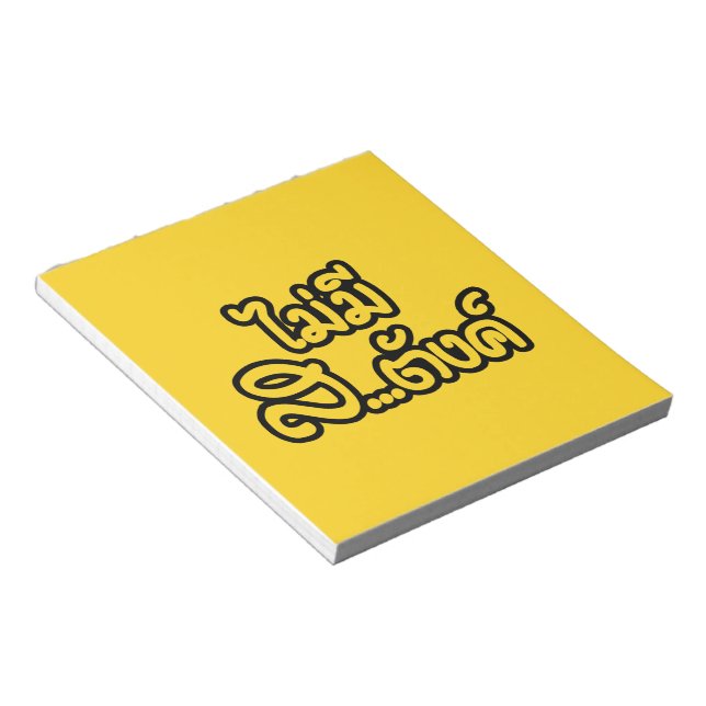 Bloco De Notas Mai Mee Sa...฿ não tenho dinheiro ฿ tailandês (Inclinado)