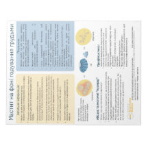 Mastite em aleitamento