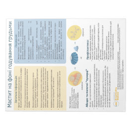 Bloco De Notas Mastite em aleitamento