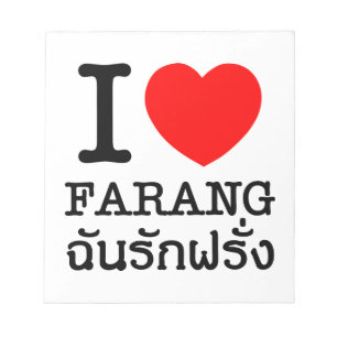 Bloco De Notas Mim coração (amor) Farang