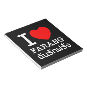 Bloco De Notas Mim coração (amor) Farang