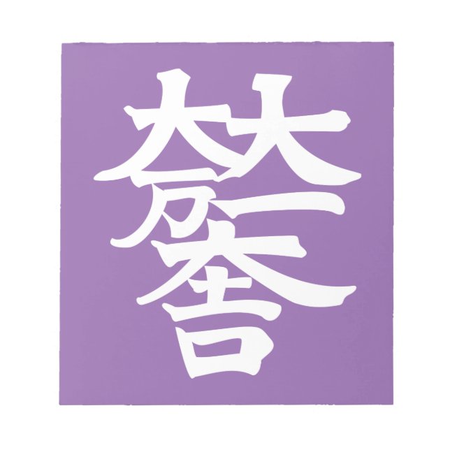Bloco De Notas Mitsunari Ishida (Frente)
