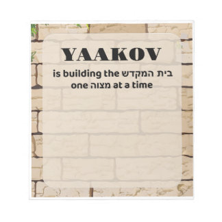 Bloco De Notas Nota Bais Hamikdash Mitzvah