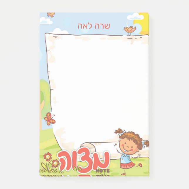 Bloco De Notas Nota Mitvah da Hebraica - Notepad Sticky 4x6 (Frente)