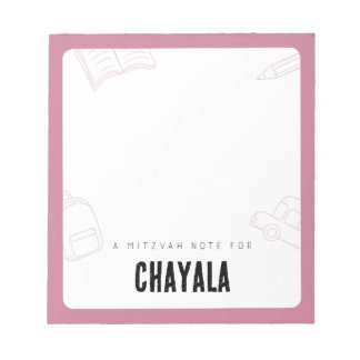 Bloco De Notas Notas de Mitzvah Personalizadas