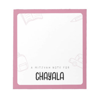 Bloco De Notas Notas Personalizadas de Mitzvah Customizadas