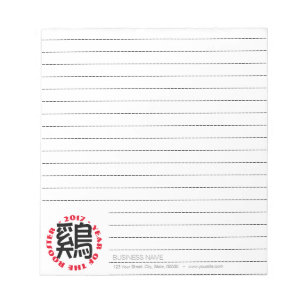 Bloco De Notas Notepad Lined de Ano Novo Chinês 2018 Ideograma Cã