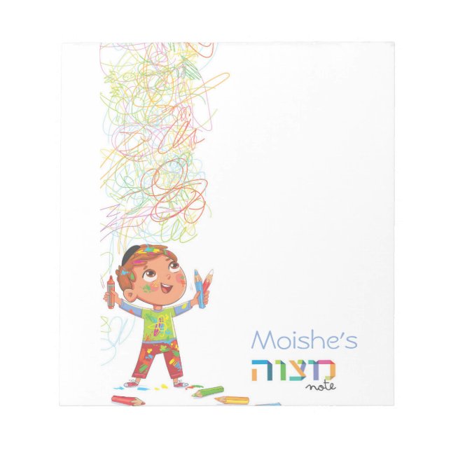 Bloco De Notas Notepad Mitzvah, de Menino (Frente)