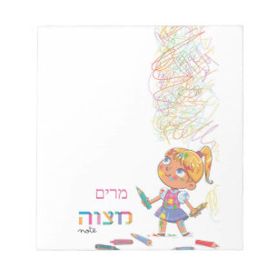 Bloco De Notas Notepad Mitzvah, garota hebraica