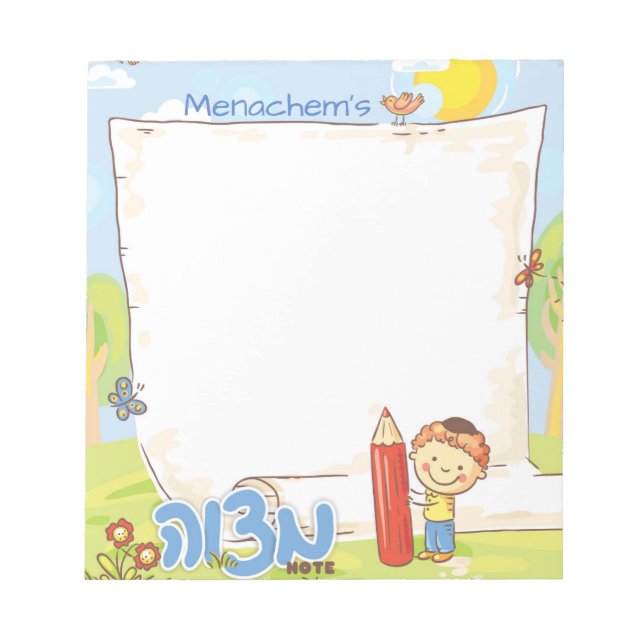 Bloco De Notas Notepad personalizado Mitzvah (Frente)