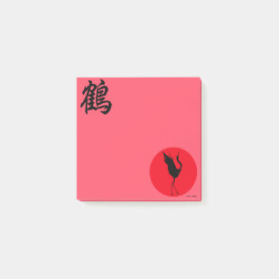 Bloco De Notas NOVO Kanji Japonês Design Crane Tsuru