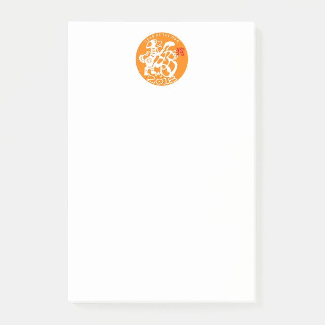 Bloco De Notas O Papel-Cachorro Chinês Novo Ano 2018 (Frente)