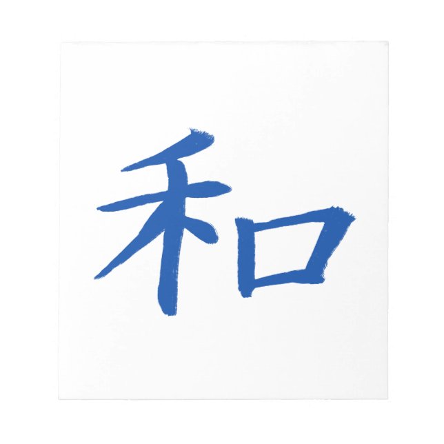 Bloco De Notas Peace Kanji Blue (Frente)