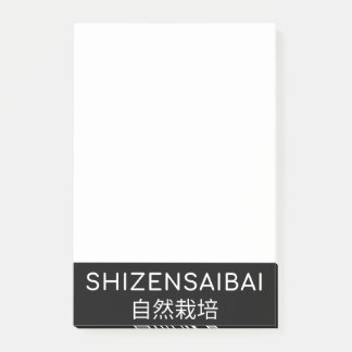 BLOCO DE NOTAS SHIZENSAIBAI 自然栽培