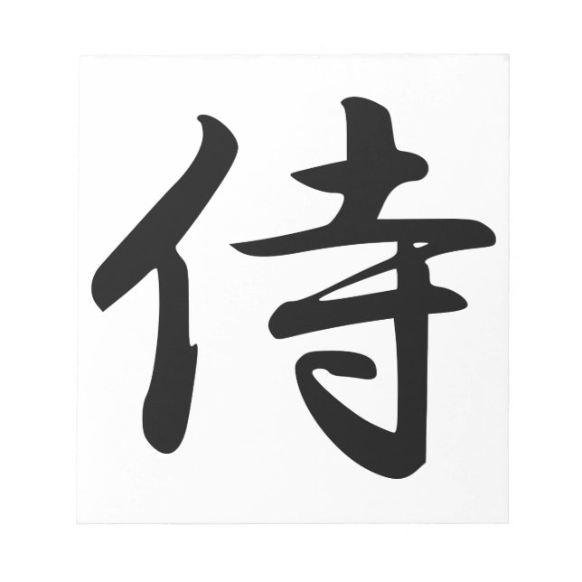 Bloco De Notas Símbolo Samurai Kanji (Frente)