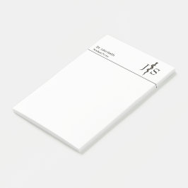 Bloco De Notas Simples branco-preto do Asclepius Médico Profissio