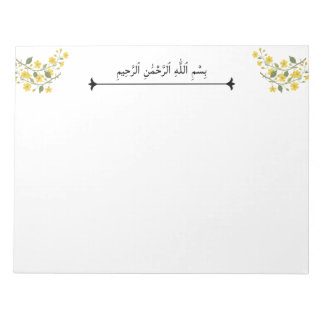 Bloco De Notas Yellow Floral Bismillah Arabic Em Nome de