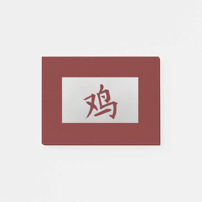 Bloco Post-it Sinal de zodíaco chinês Vermelho galo (Frente)